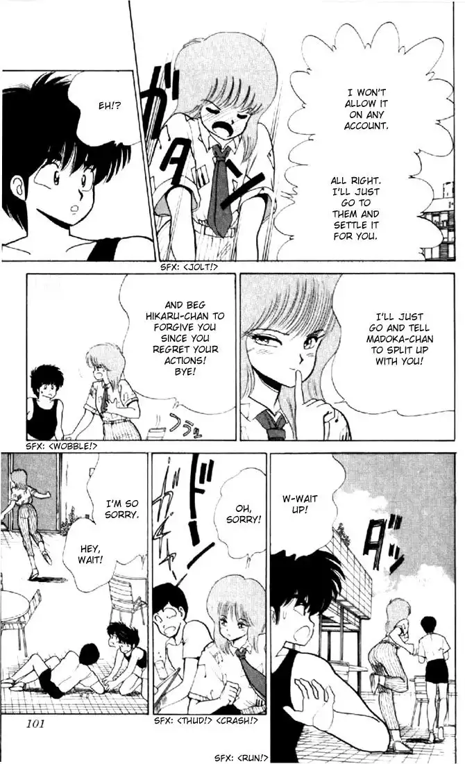 Kimagure Orange Road Chapter 74 9